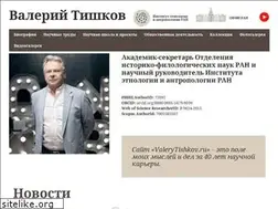 Sites similar to valerytishkov.ru