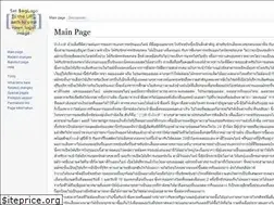 Sites similar to valetinowiki.racing
