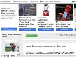 Sites similar to valez.ru