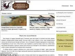 Sites similar to valgun.ru
