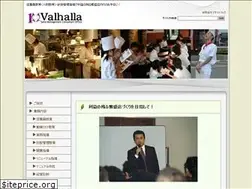 Sites similar to valhalla.co.jp