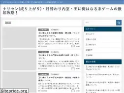 Sites similar to valhallafront.jp