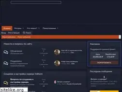 Sites similar to valheimod.ru