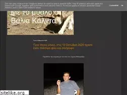 Sites similar to valiacaldadog.blogspot.com