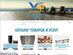 Sites similar to valiangold.by