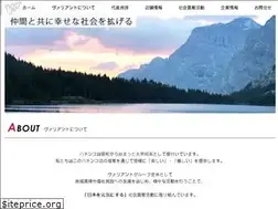 Sites similar to valiant-group.jp