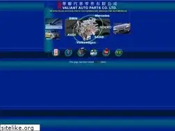 Sites similar to valiant.com.hk