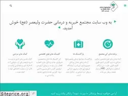 Sites similar to valiasrclinic.ir