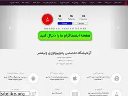 Sites similar to valiasrlab.com