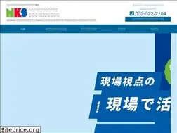 Sites similar to validation-wa-nks.jp