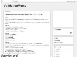 Sites similar to validationmemo.blogspot.com