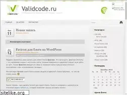 Sites similar to validcode.ru