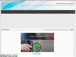 Sites similar to validemails.rozblog.com