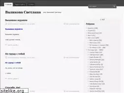 Sites similar to valikova.com