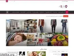 Sites similar to valimeh.com