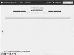 Sites similar to valin.ru