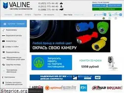 Sites similar to valine.ru