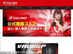 Sites similar to valino-store.com