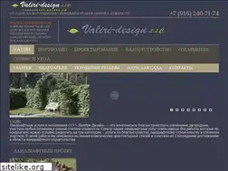 Sites similar to valiri.ru