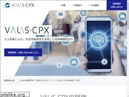 Sites similar to valis-cpx.com