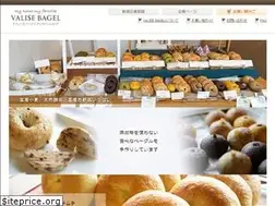 Sites similar to valise-bagel.com