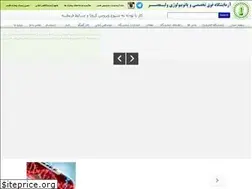 Sites similar to valiyeasrlab.ir