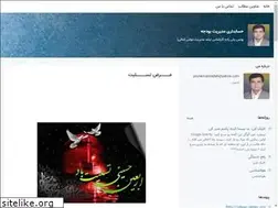 Sites similar to valizadeh-younes.blogsky.com