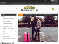 Sites similar to valizka.in.ua