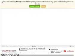 Sites similar to valjanie.com