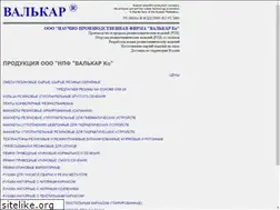 Sites similar to valkar.com