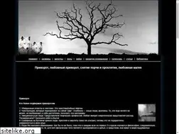 Sites similar to valkira.ru
