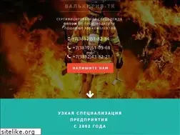 Sites similar to valkiria-tk.ru