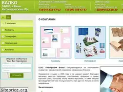 Sites similar to valko.com.ua