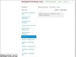 Sites similar to valks.oahpa.no