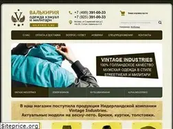 Sites similar to valkyrie-s.ru