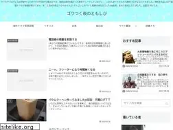 Sites similar to valkyrie.tokyo
