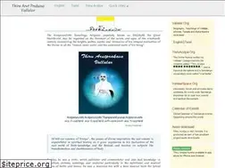Sites similar to vallalar.org