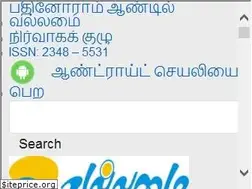 Sites similar to vallamai.com