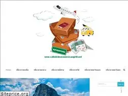 Sites similar to valledebravomexicangrill.net