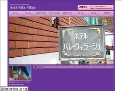 Sites similar to valleevillage.net