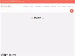 Sites similar to vallex-med.ru