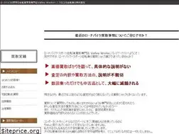 Sites similar to valley-works.com