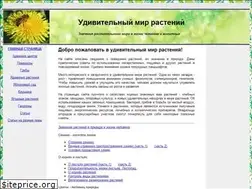 Sites similar to valleyflora.ru