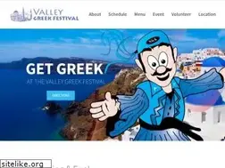 Sites similar to valleygreekfestival.com