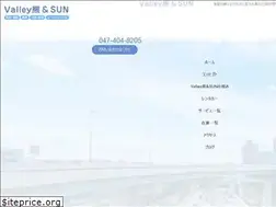 Sites similar to valleykumaandsun.com
