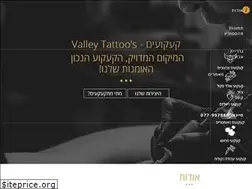 Sites similar to valleytattoo.co.il
