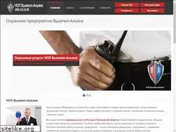Sites similar to valliance.ru