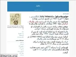 Sites similar to vallibal.blogfa.com