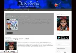 Sites similar to vallinam.com.my