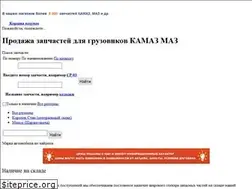 Sites similar to valmax.by